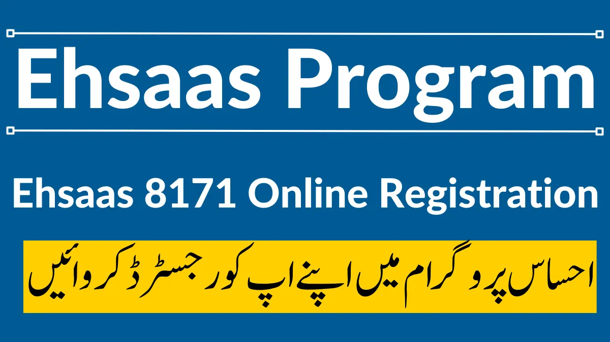 Ehsaas 8171 New Registration Method Through SMS