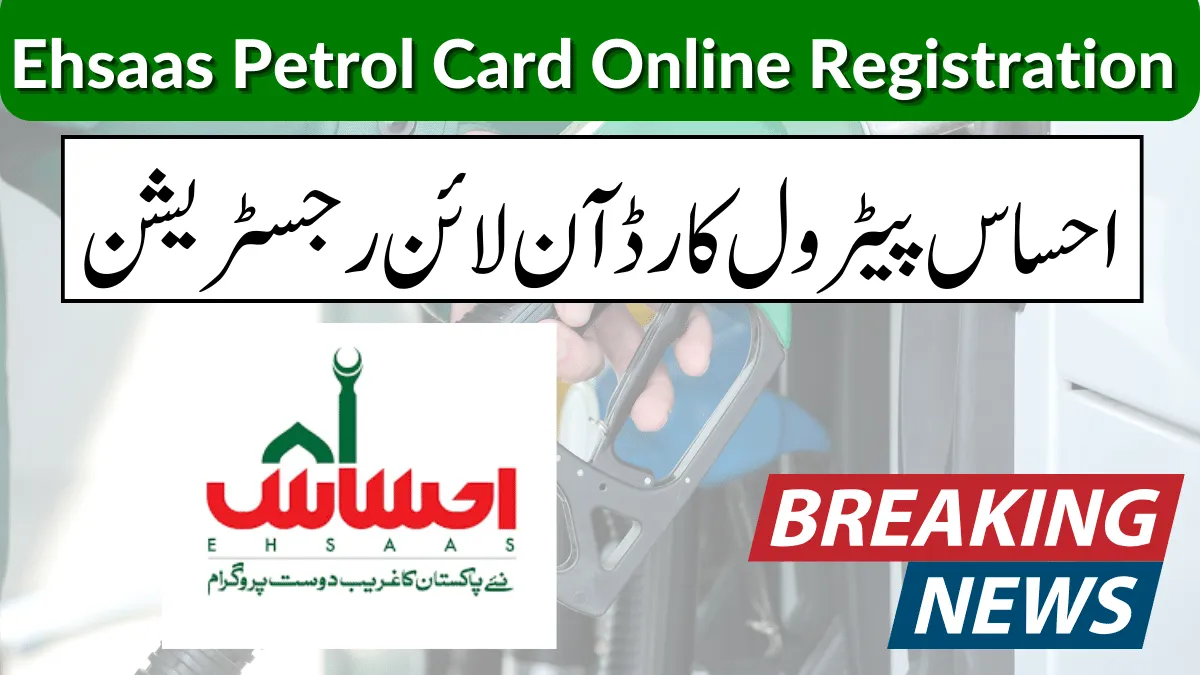 Online Registration for Ehsaas Petrol Card Sasta Petrol Ehsaas