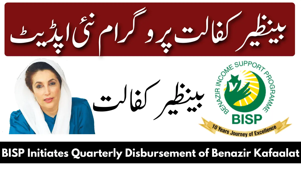 BISP Initiates Quarterly Disbursement of Benazir Kafaalat - Latest Update