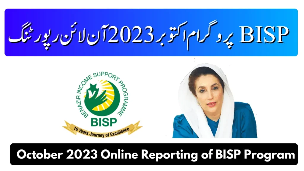 October 2023 Online Reporting of BISP Program